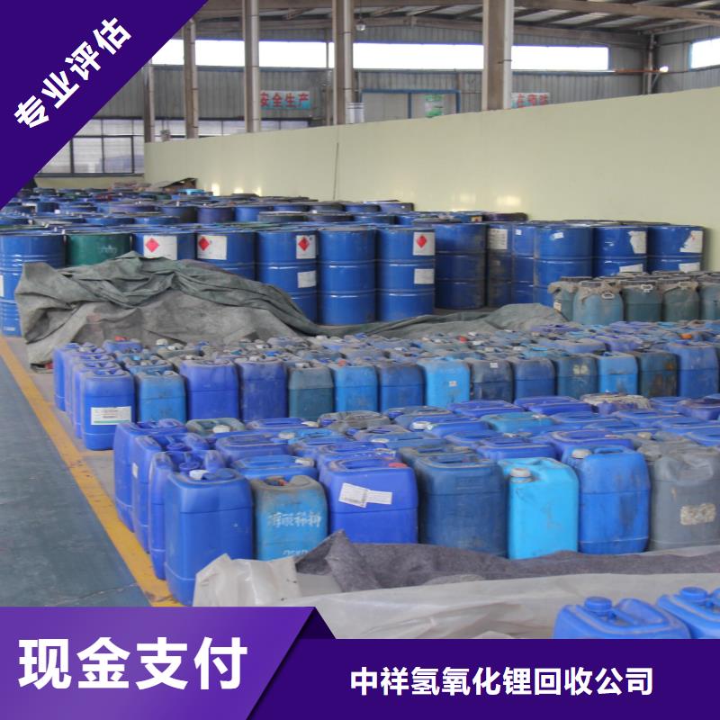 回收石蜡回收微晶蜡看货报价
