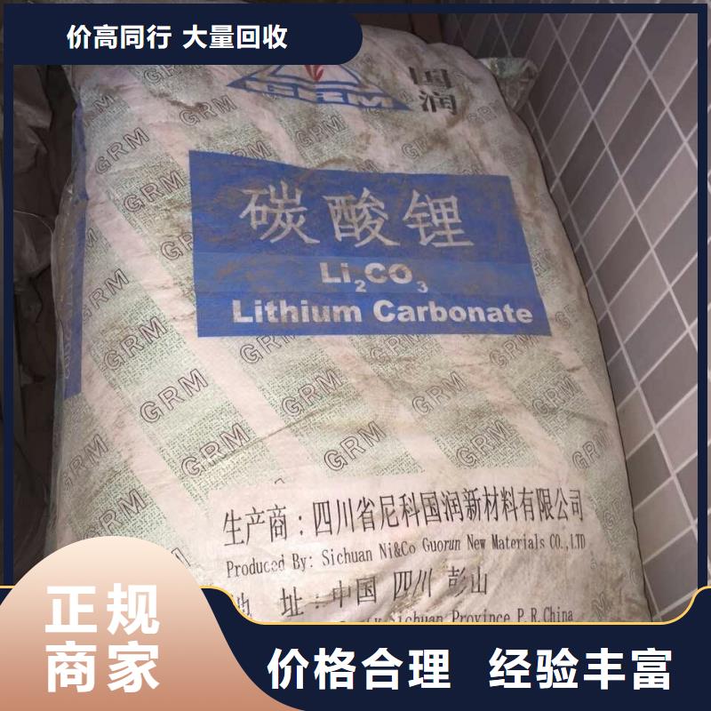 回收石蜡_回收工业蜡免费上门服务