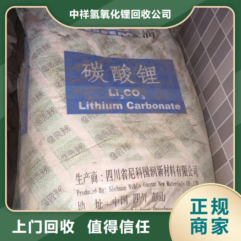 回收石蜡_回收氯化石蜡一站式回收