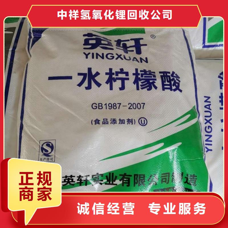 回收石蜡,回收香精香料高价回收