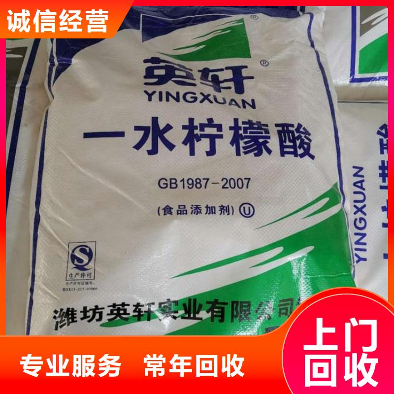 回收石蜡回收氧化聚乙烯蜡装车结算