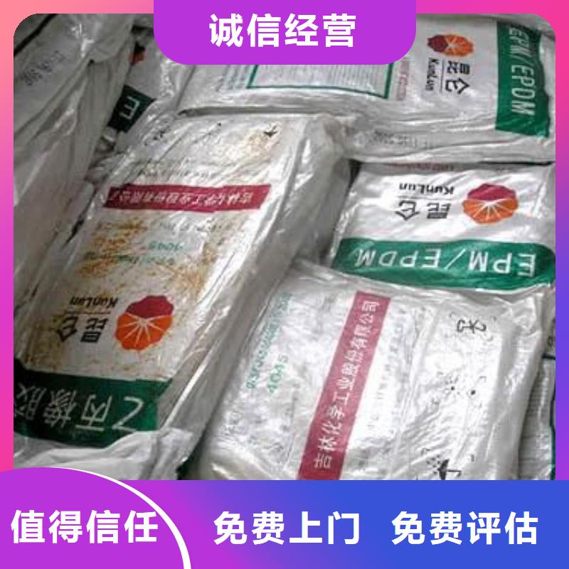 回收石蜡回收氯化石蜡服务好