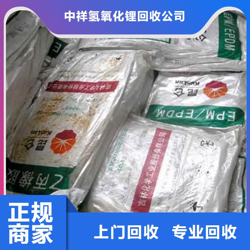 回收聚醚多元醇-视频-回收聚醚多元醇-河南省南阳市桐柏|卧龙|平顶山|郑州|开封|漯河|新乡|焦作(此地)供应商