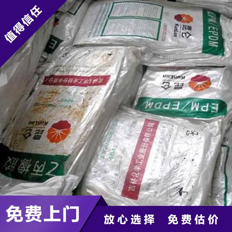 回收石蜡_回收巴西棕榈蜡上门快