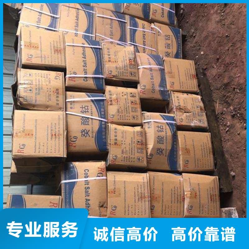 回收石蜡聚醚多元醇回收量大从优