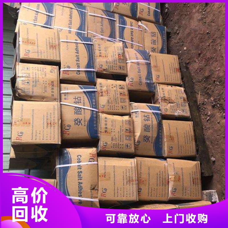 回收石蜡回收氧化聚乙烯蜡装车结算