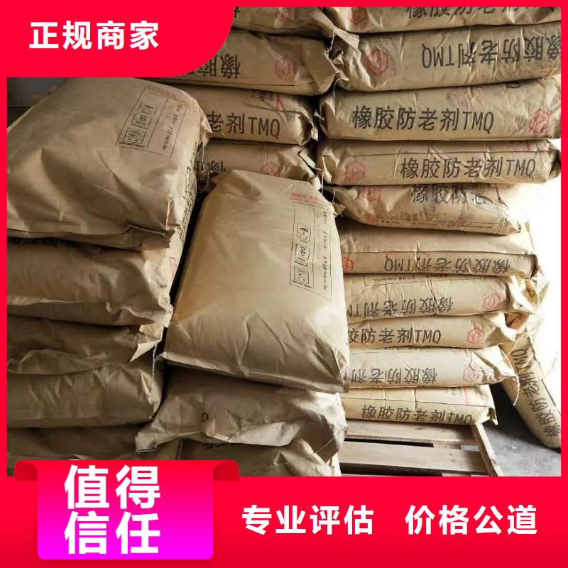 回收石蜡回收南非沙索蜡本地企业