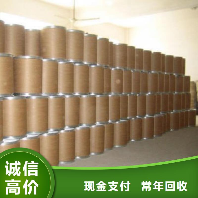 回收石蜡回收聚乙烯蜡快速