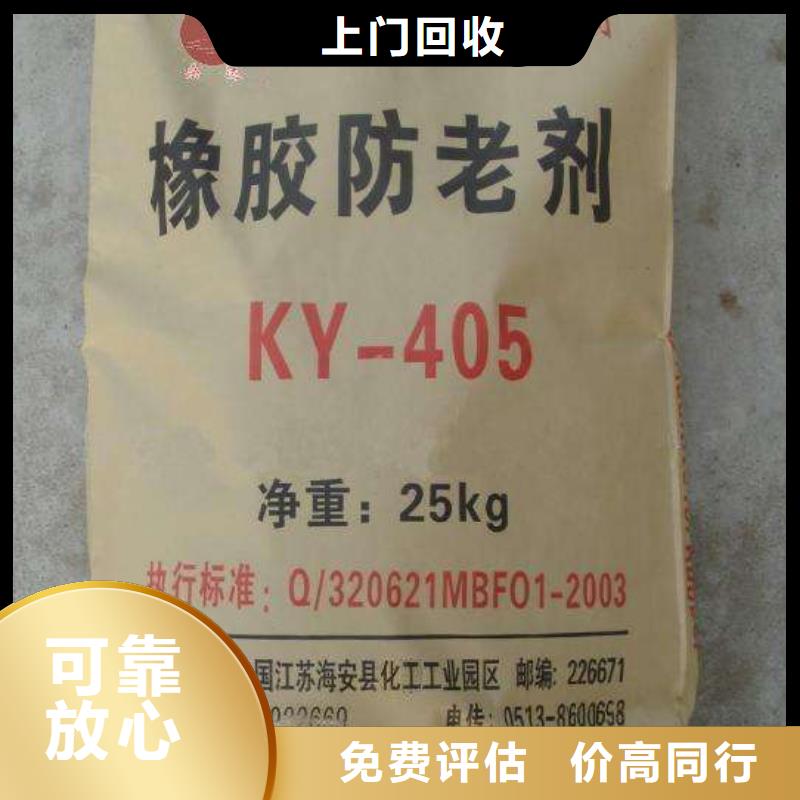 回收石蜡回收全精炼石蜡大量回收