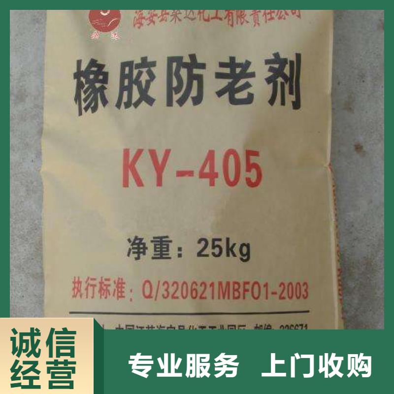 回收石蜡_回收微晶蜡批量回收
