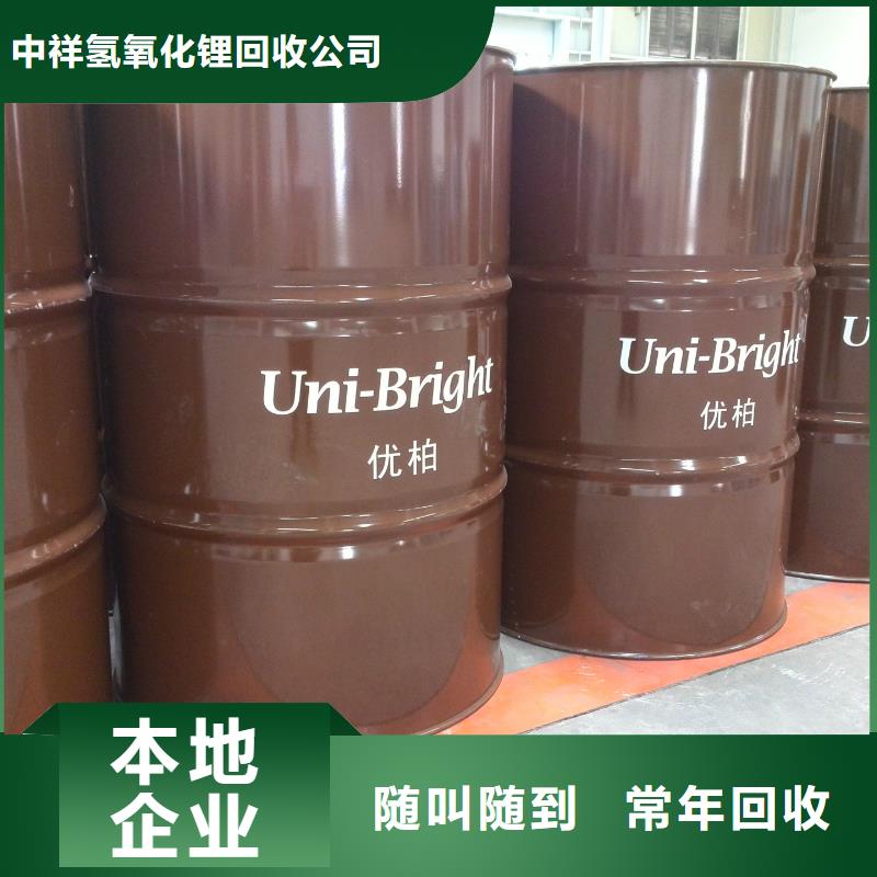 回收石蜡_回收微晶蜡批量回收