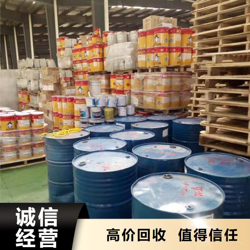 回收石蜡异氰酸酯回收厂家回收