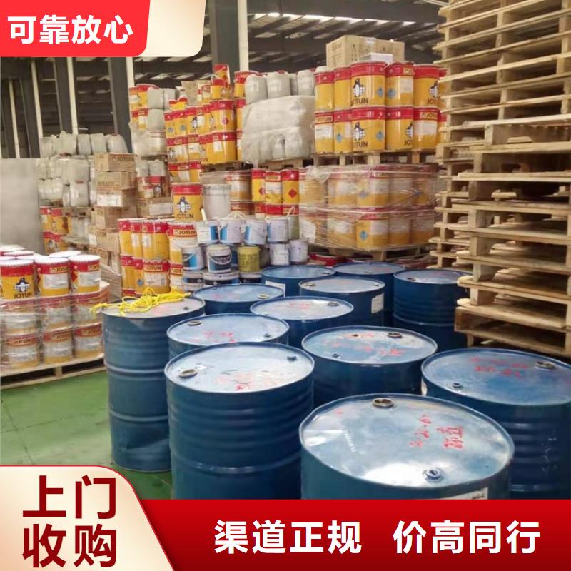 回收石蜡回收巴西棕榈蜡上门收购