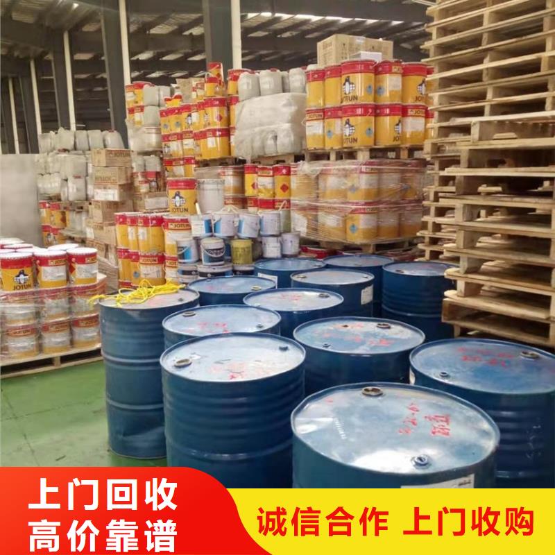 回收石蜡-回收霍尼韦尔蜡厂家回收