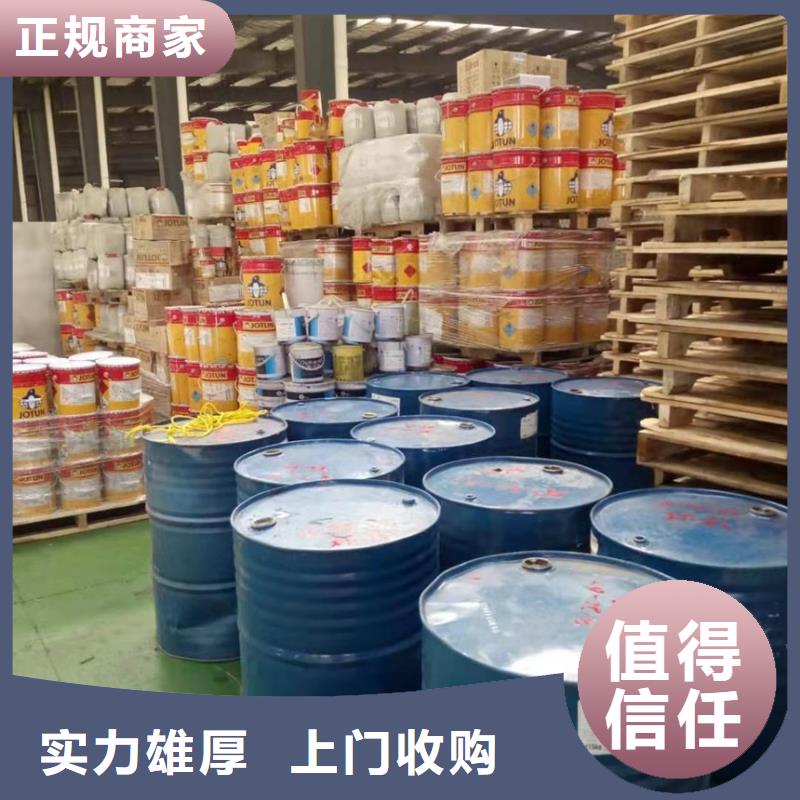 回收石蜡_回收微晶蜡批量回收