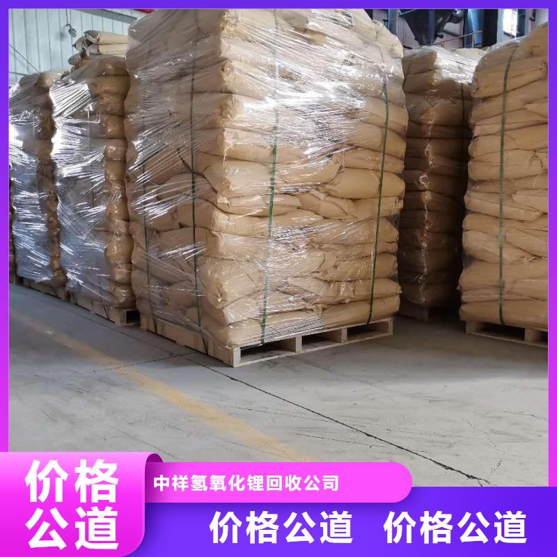 回收石蜡回收全精炼石蜡大量回收