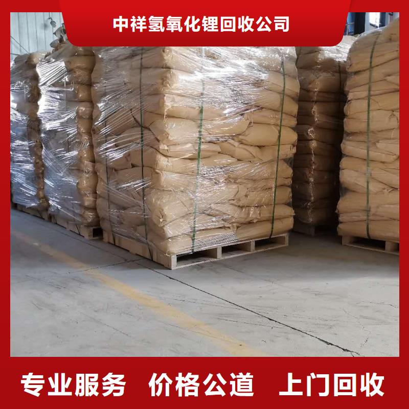 回收聚醚多元醇-视频-回收聚醚多元醇-河南省南阳市桐柏|卧龙|平顶山|郑州|开封|漯河|新乡|焦作(此地)供应商