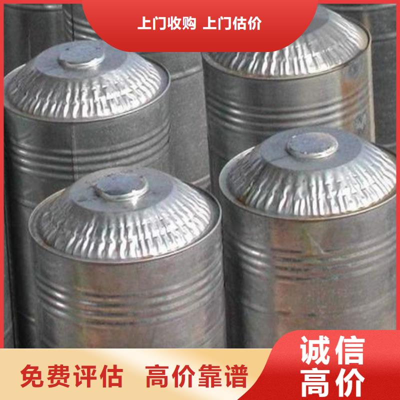 回收石蜡回收全精炼石蜡大量回收
