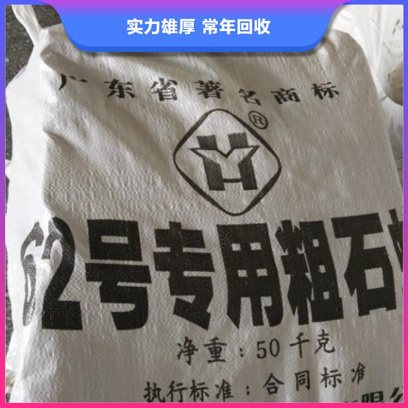 回收石蜡,回收香精香料高价回收