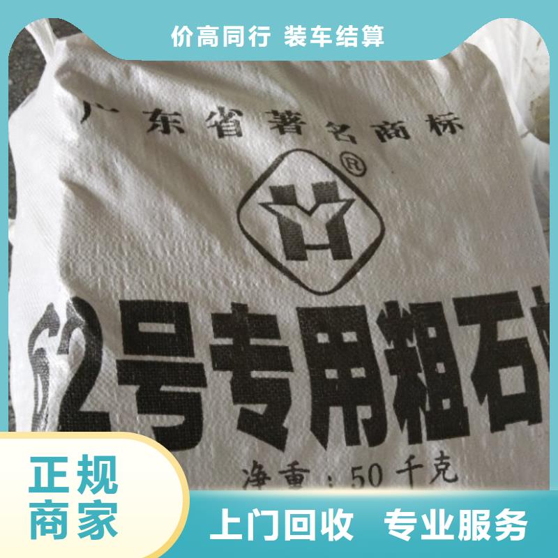 回收石蜡_回收微晶蜡批量回收