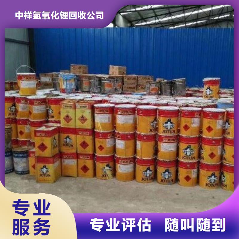 回收石蜡回收氧化聚乙烯蜡长期高价回收