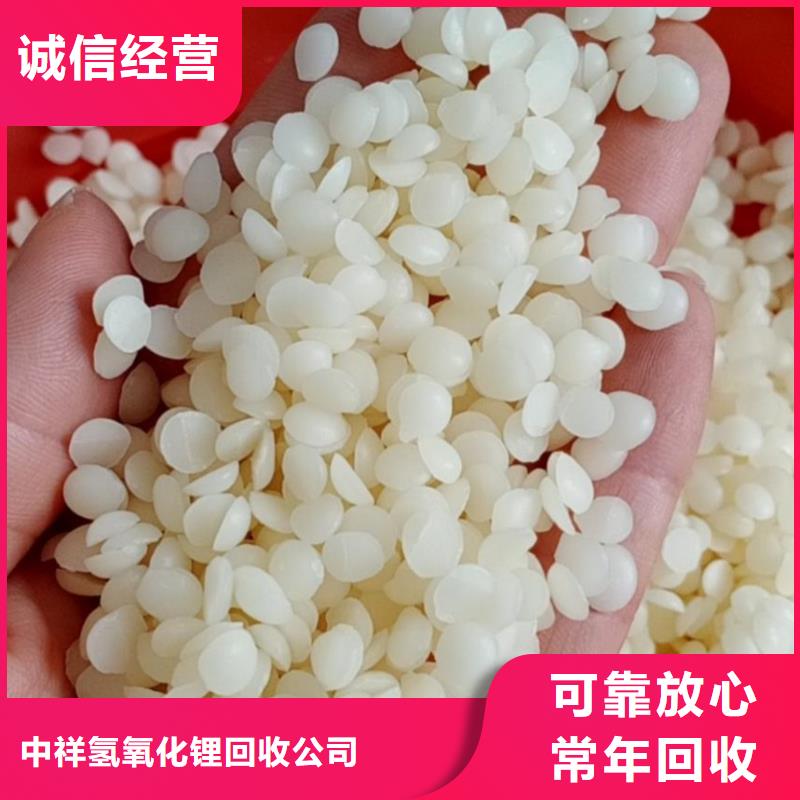 回收石蜡回收氧化聚乙烯蜡长期高价回收