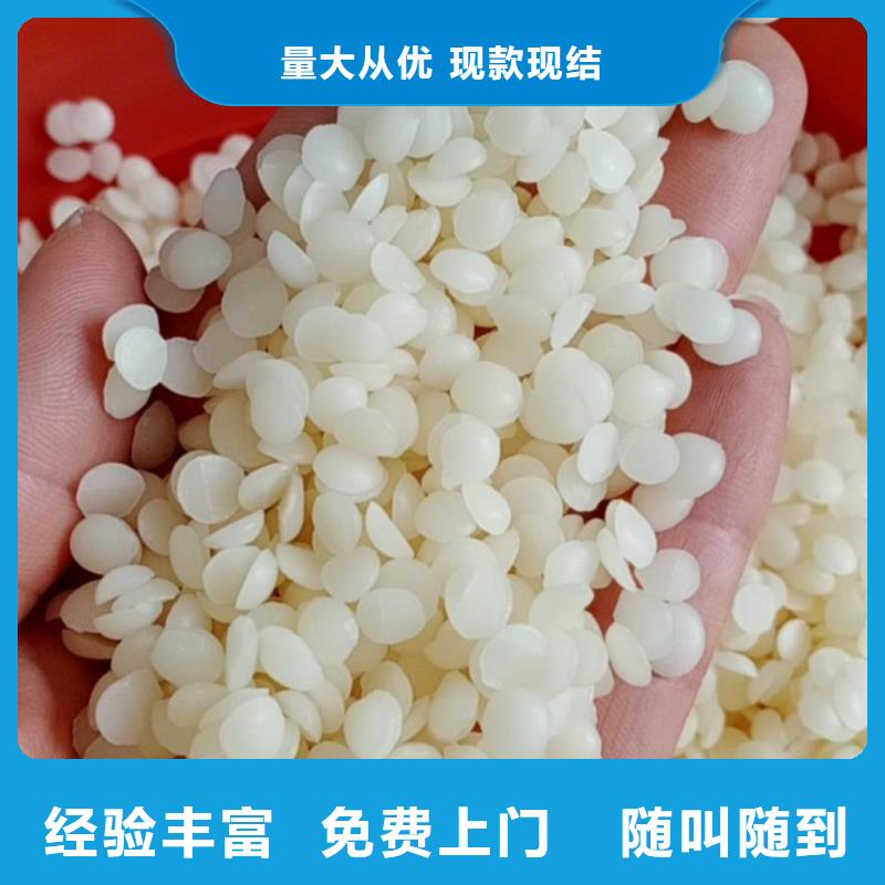 回收石蜡回收全精炼石蜡大量回收