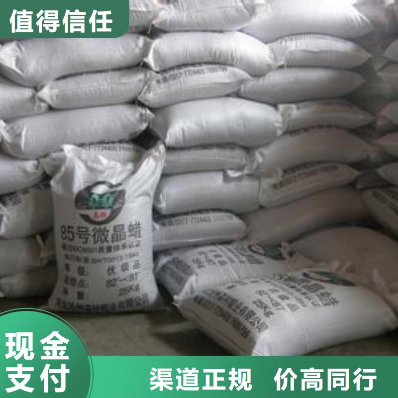 回收石蜡_回收氯化石蜡一站式回收