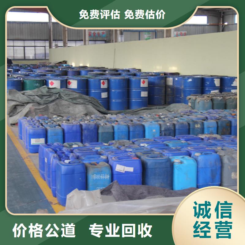 回收石蜡,回收全精炼石蜡免费估价