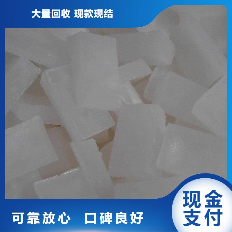回收石蜡回收氯化石蜡服务好