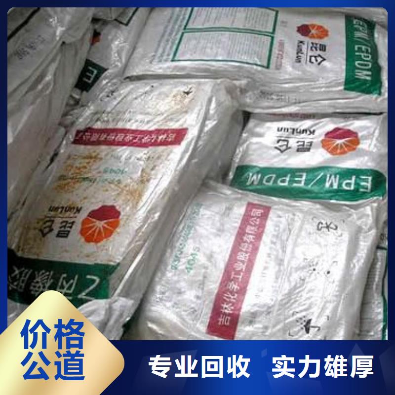 回收石蜡回收氧化聚乙烯蜡长期高价回收