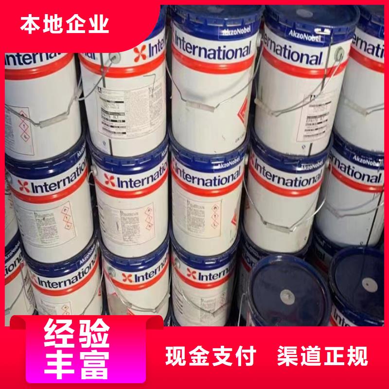 回收松香树脂回收PVC树脂经验丰富