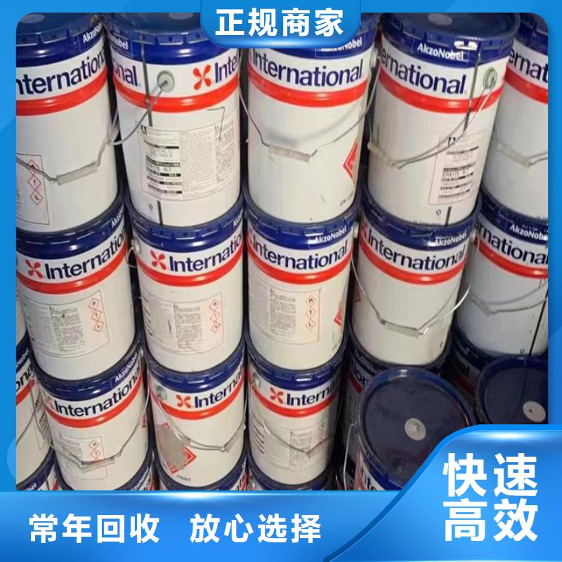 回收松香树脂回收氨基树脂现金支付