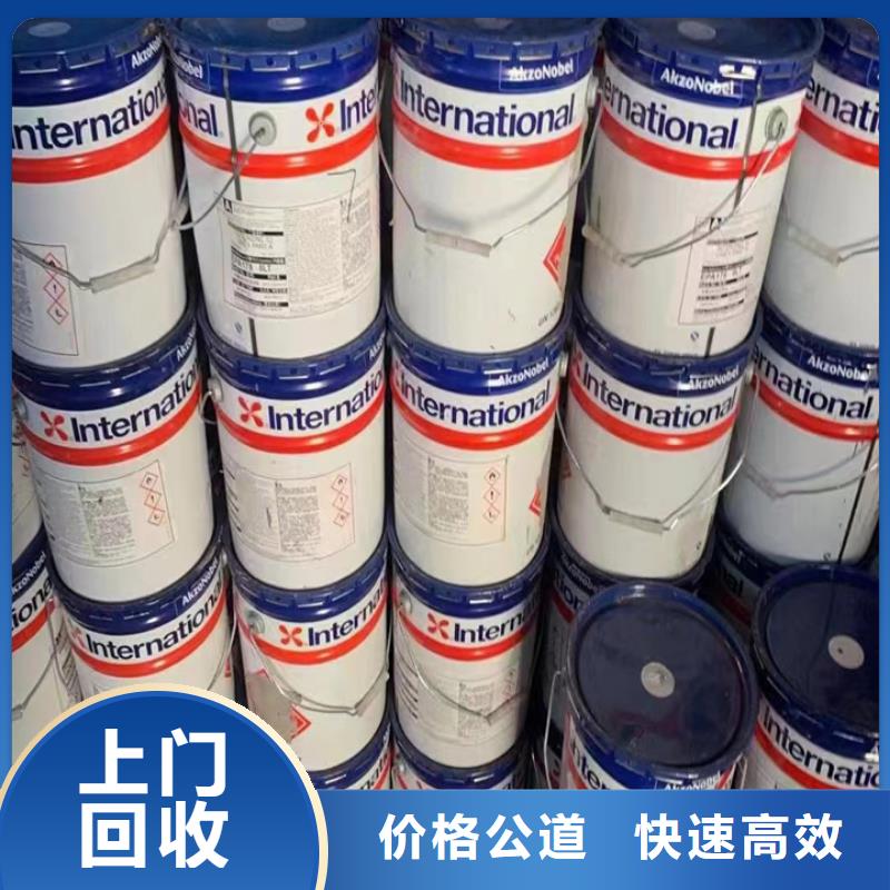 回收松香树脂回收PVC树脂价格公道