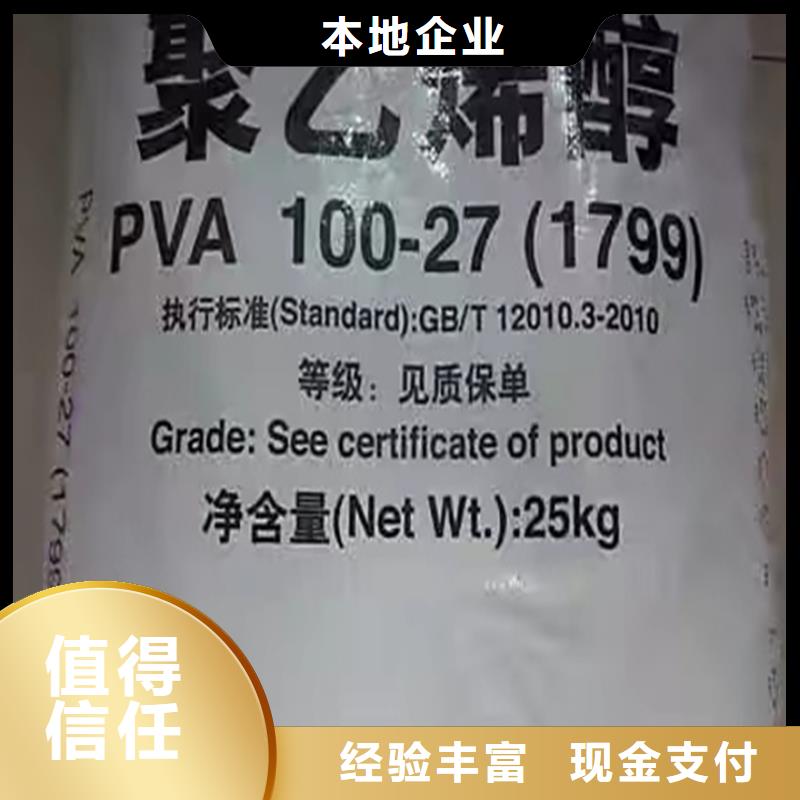 回收松香树脂回收环氧树脂价格合理