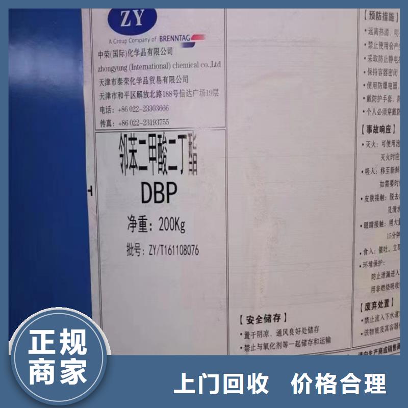 回收松香树脂回收丙烯酸树脂装车结算