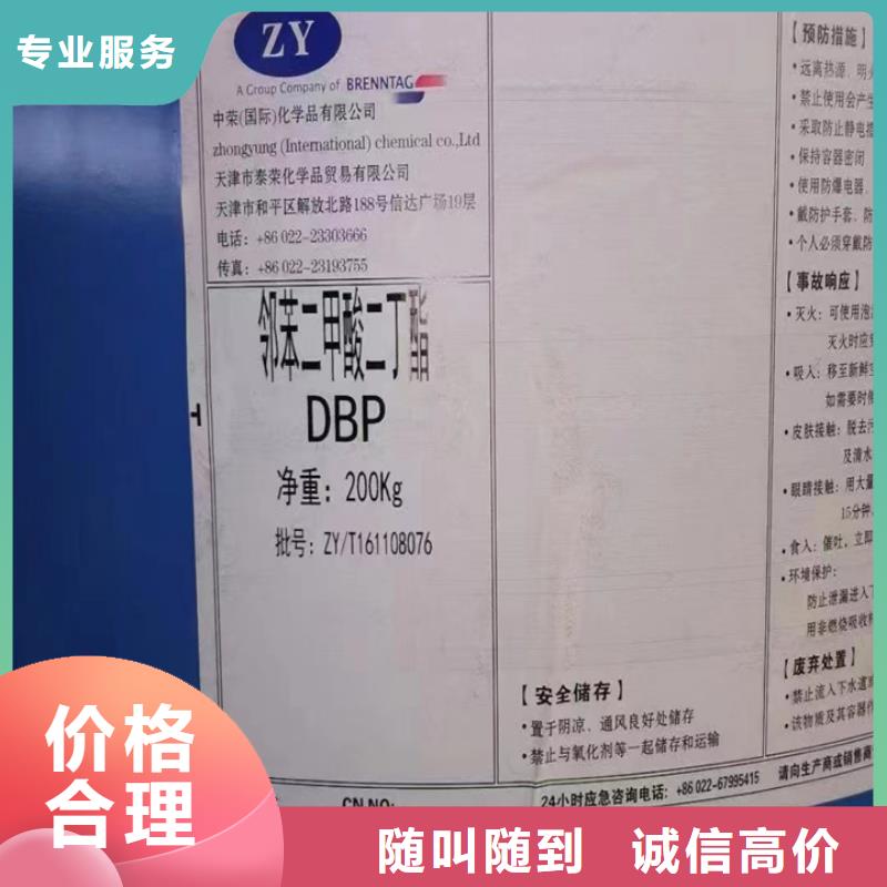 回收松香树脂回收PVC树脂实力强