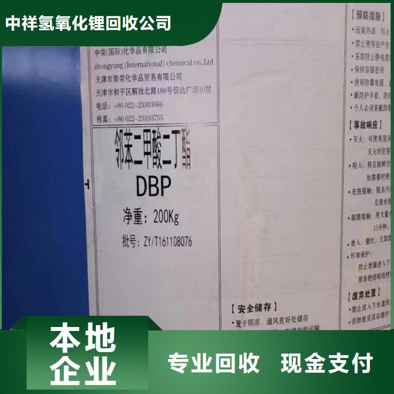 回收松香树脂回收氨基树脂诚信高价