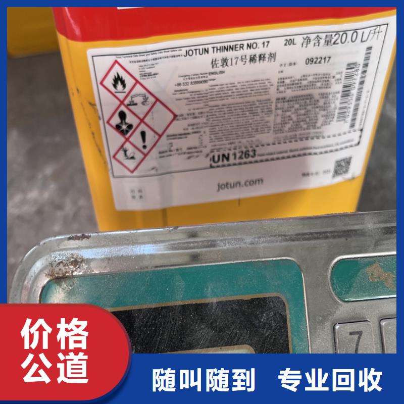 回收松香树脂回收废旧溶剂经验丰富
