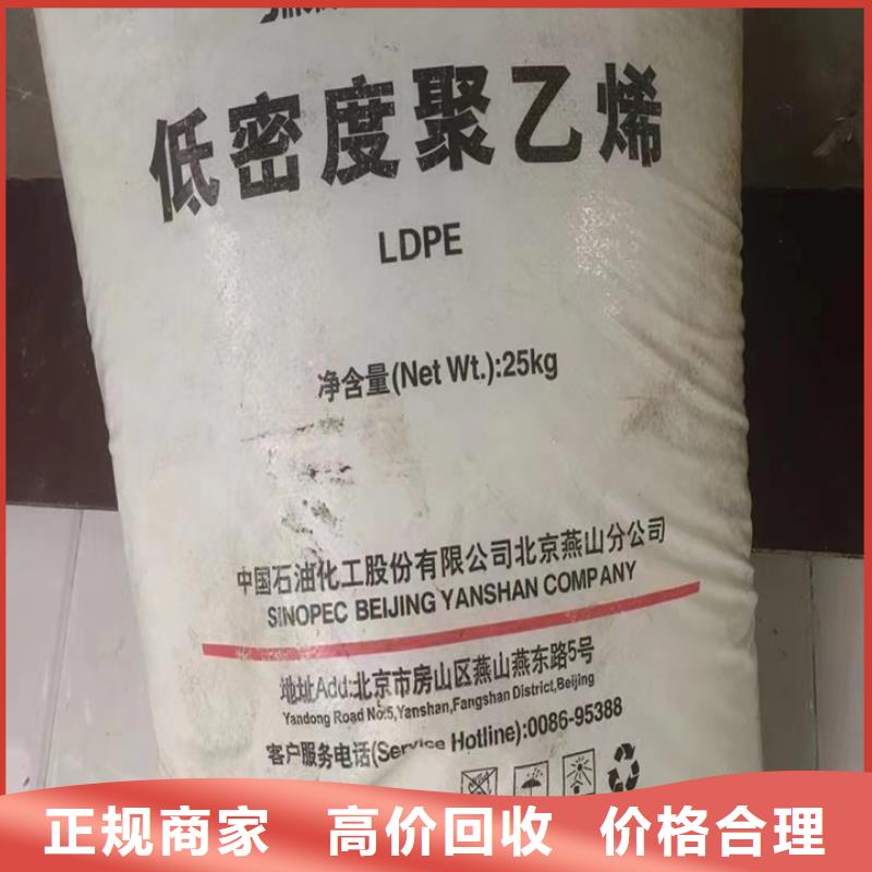 回收松香树脂-回收PVC树脂可靠放心