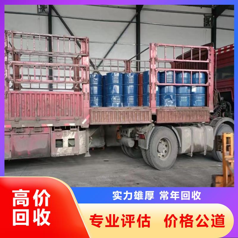 回收松香树脂回收萜烯树脂专业服务