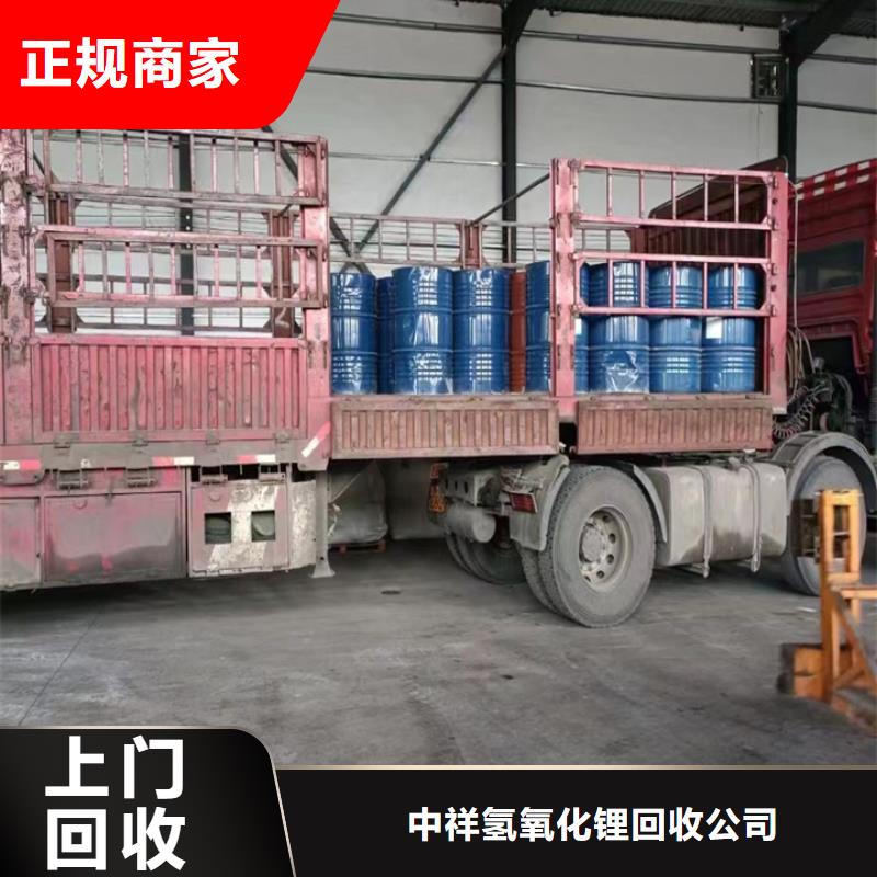 回收松香树脂回收氨基树脂现金支付
