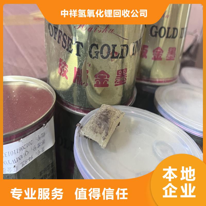 回收松香树脂回收不饱和聚酯树脂诚信合作