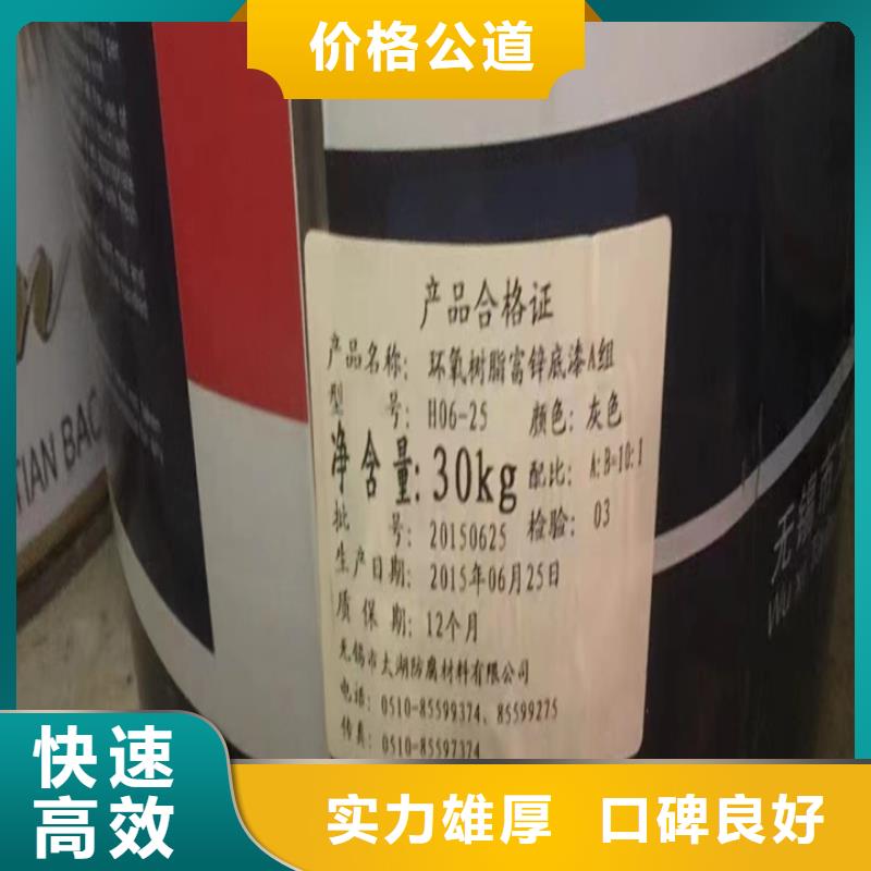 回收松香树脂回收萜烯树脂口碑良好