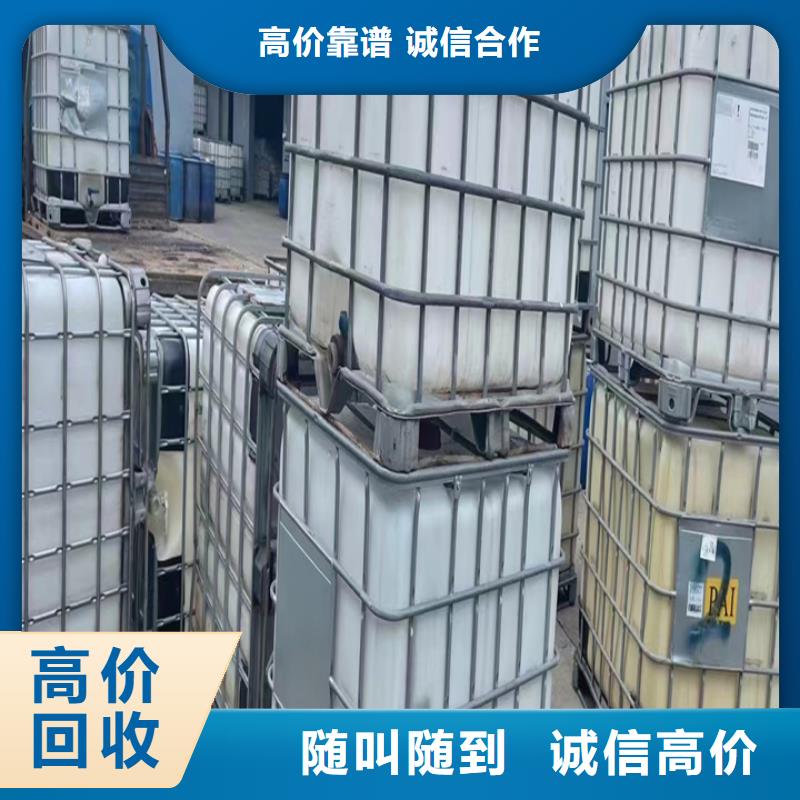 回收松香树脂回收酚醛树脂长期高价回收