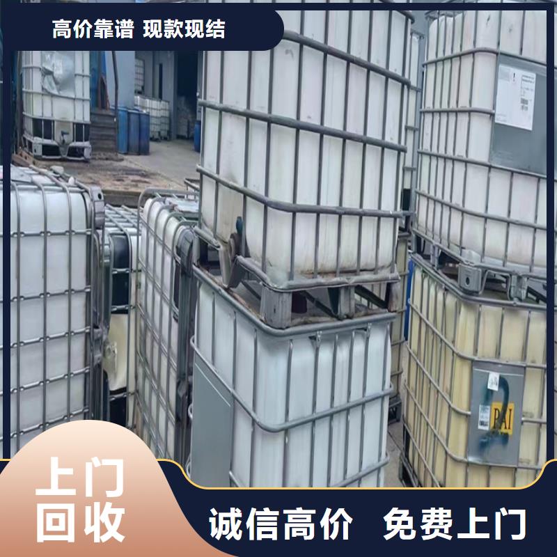回收松香树脂回收废旧溶剂经验丰富