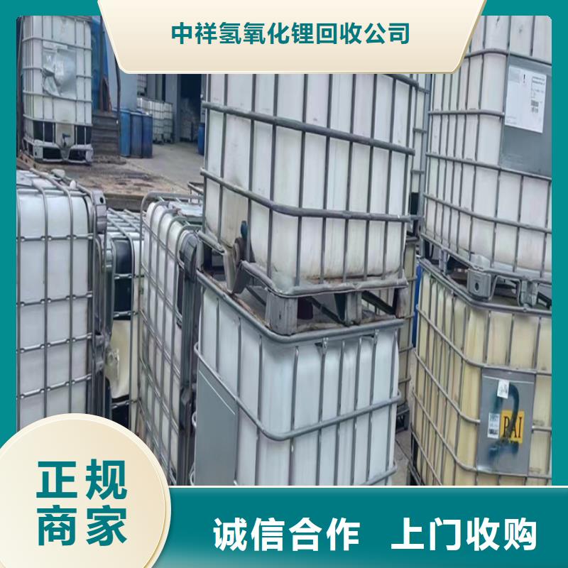 回收松香树脂回收萜烯树脂专业服务