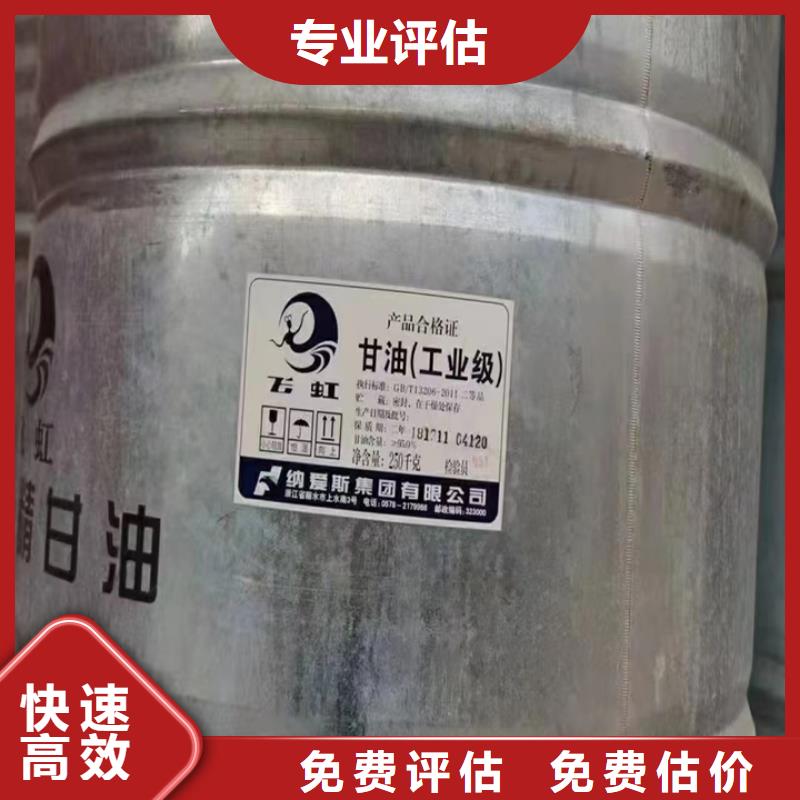 回收松香树脂回收丙烯酸树脂上门估价