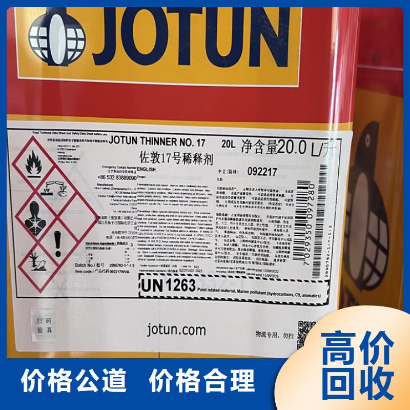 回收松香树脂回收氨基树脂现金支付