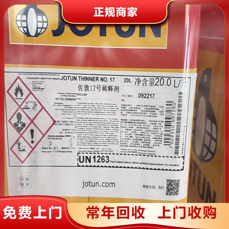 回收松香树脂回收聚乙烯树脂价格合理